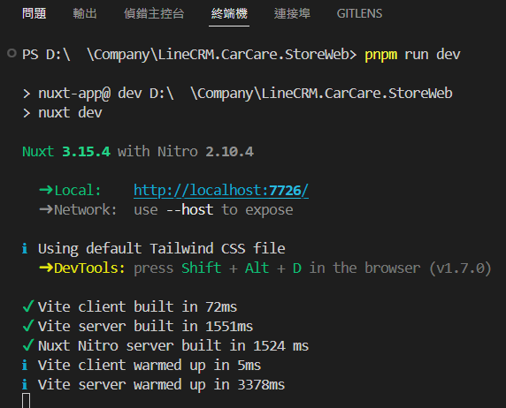 image-20250508164001509