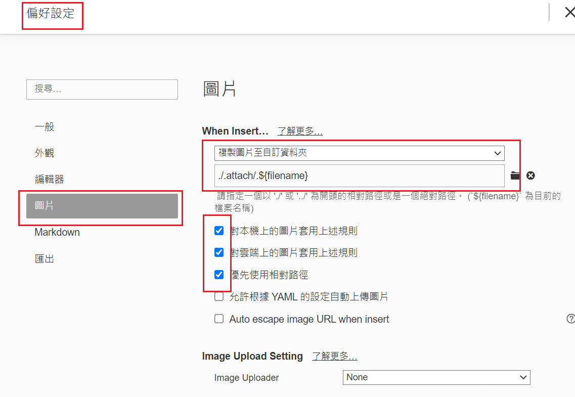 image-20241114150224347